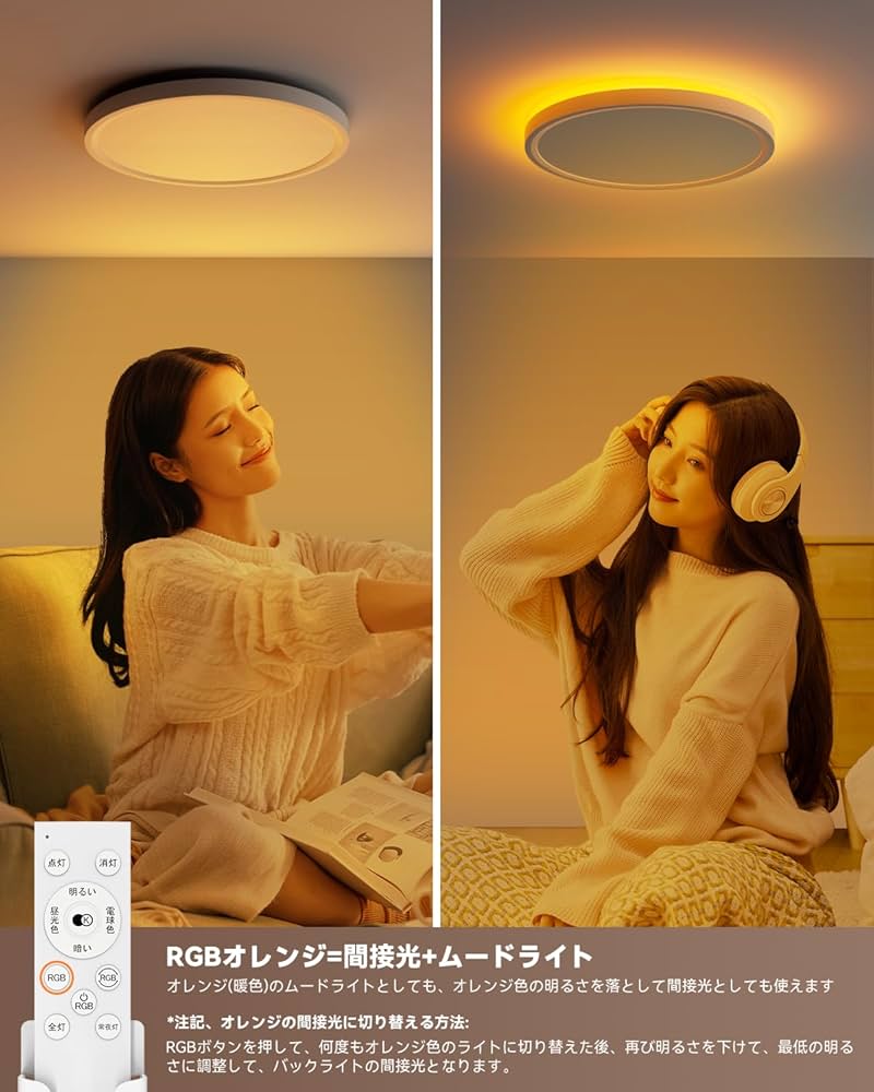 Amazon.co.jp : Antree LEDシーリングライト 6畳～8畳 3600lm